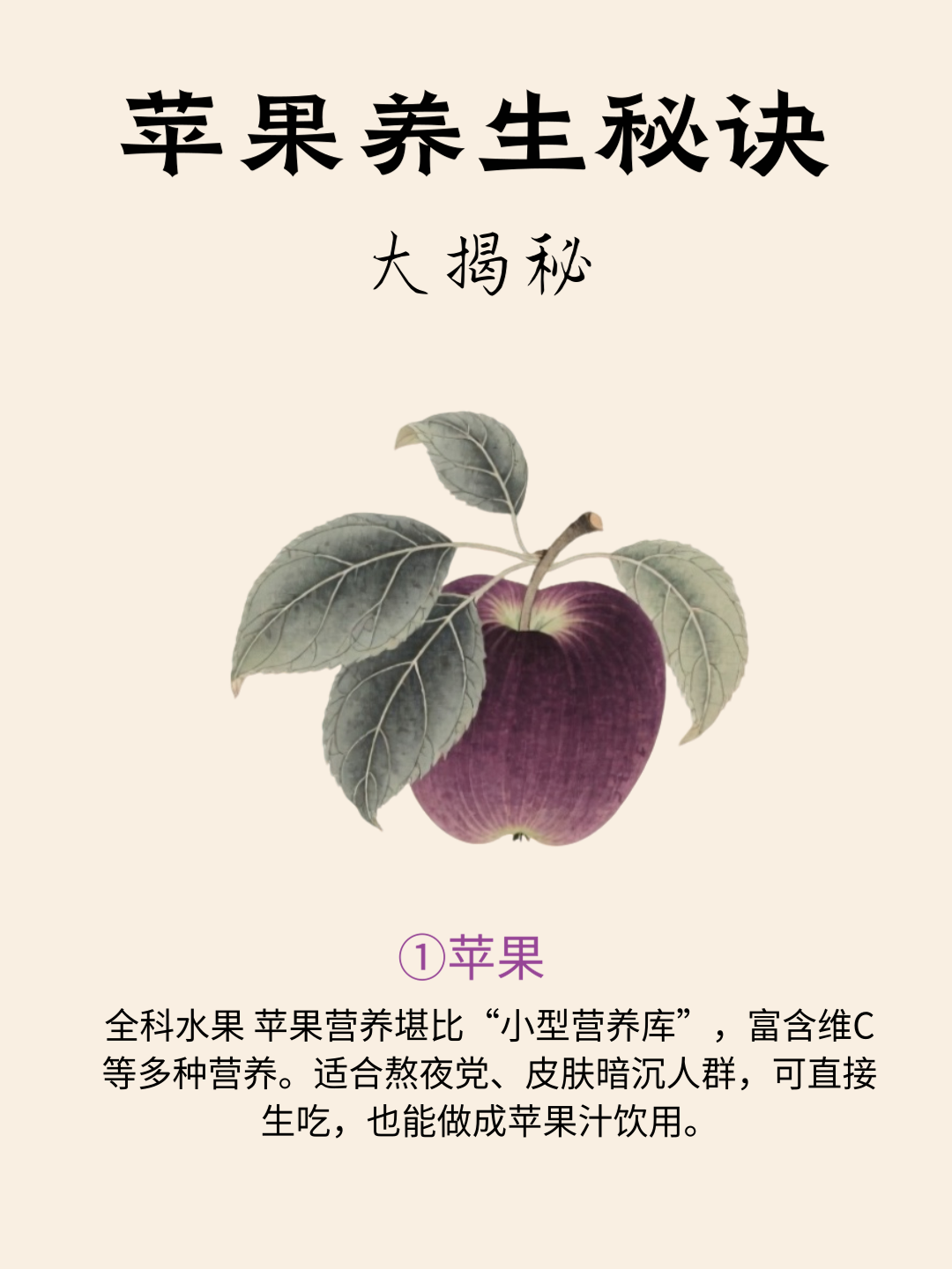 饮食养生工作流-抖微学堂AI